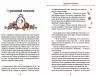 Тільда Яблучне Зернятко. Чудові історії із Шипшинового провулка. Книга 1. Андреас Г. Шмахтль (Укр) КСД (9786171505162) (512621)