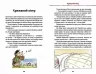 Тільда Яблучне Зернятко. Чудові історії із Шипшинового провулка. Книга 1. Андреас Г. Шмахтль (Укр) КСД (9786171505162) (512621)