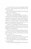 В неділю рано зілля копала. Кобилянська О. (Укр) Фоліо (9789660395954) (502821)