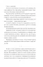 В неділю рано зілля копала. Кобилянська О. (Укр) Фоліо (9789660395954) (502821)