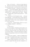 В неділю рано зілля копала. Кобилянська О. (Укр) Фоліо (9789660395954) (502821)