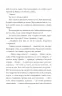 В неділю рано зілля копала. Кобилянська О. (Укр) Фоліо (9789660395954) (502821)