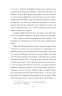 В неділю рано зілля копала. Кобилянська О. (Укр) Фоліо (9789660395954) (502821)