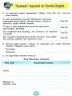 НУШ Я досліджую світ 4 клас Робочий зошит 2 частина (у 2-х частинах) (Укр) Генеза (9789661112222) (462921)