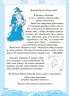 Подорож країною Канікулярія Вправи на канікули 2 клас (Укр) Основа ОСК002 (9786170028402) (264321)