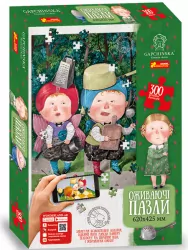 Пазли Аліса у задзеркаллі 300 деталей Гапчинська 13152056У Ranok-Creative (4823076138684) (295021)