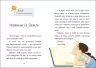 Вітання з Марса. Я вже читаю – Мажена Квітнєвська-Таларчик (Укр) Ранок (9786170993649) (525521)