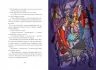 Родріго Розбийголова та Малюк, його зброєносець. Міхаель Енде, Віланд Фройнд (Укр) ВСЛ 158536 (9786176799573) (475721)