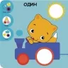 Мої перші завдання. Розумний малюк. Комплект 6 книг – Ірма Пікієне (Укр) АССА (9786178387396) (546821)