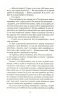 Як зберегти таємницю. Морган С. (Укр) Vivat (9789669820051) (507021)