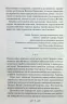 ЇЇ вишиване життя. Талан С. (Укр) КСД (9786171505216) (507221)