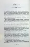 ЇЇ вишиване життя. Талан С. (Укр) КСД (9786171505216) (507221)