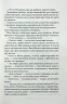 ЇЇ вишиване життя. Талан С. (Укр) КСД (9786171505216) (507221)