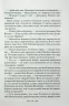 ЇЇ вишиване життя. Талан С. (Укр) КСД (9786171505216) (507221)