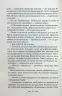 ЇЇ вишиване життя. Талан С. (Укр) КСД (9786171505216) (507221)