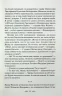 ЇЇ вишиване життя. Талан С. (Укр) КСД (9786171505216) (507221)