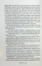 ЇЇ вишиване життя. Талан С. (Укр) КСД (9786171505216) (507221)