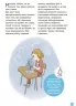Енциклопедія статевого життя 7-9 років. Для турботливих батьків. Крістіан Верду, Жан Коен (Укр) 4MAMAS (9786170037909) (519621)