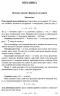 Шкільні задачі з Фізики з прикладами розв'язування. Понад 1100 задач (Укр) Ранок Т901344У (9786170971975) (459721)