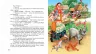 Скринька казок. Українські казки (Укр) Пегас (9786177131648) (300722)