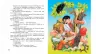Скринька казок. Українські казки (Укр) Пегас (9786177131648) (300722)