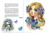 Фантастичні істоти української міфології (Укр) Книголав (9789662522228) (301122)