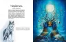 Фантастичні істоти української міфології (Укр) Книголав (9789662522228) (301122)