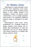 Родинна гра-стратегія. Прикрась ялинку (Укр) АРТ АРТ21401У (9789667507152) (462722)