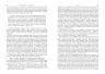 Сміючись і помру. Про життя і смерть видатних вікінгів. PROscience. Шиппі Т. (Укр) Фабула (9786175220559) (482722)