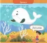 Велика книга дошкільнятка. Мені 5 років. Сіліч С.О. (Укр) Ула (9786175441855) (495822)
