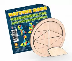 Головоломка Магічне коло Зірка 91412 (9789663334950) (286322)