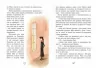 Книга Романи для дівчаток: Таємничий сад (у) Ранок Р136010У (978-617-09-2761-3) (246522)