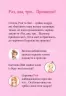 Краплинка чарів і королівський бал. Коллє Ж. (Укр) Vivat ( 9789669829986) (506922)