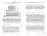 Правило 5 секунд. Мел Роббінс. Нон-фікшн: #PROMe (Укр) Фабула ФБ1129002У (9786170959065) (347322)