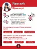 Леді Баґ. Магічні вправи. Суперпригоди (Укр) Ранок ЛП1448007У (9789667505103) (447322)