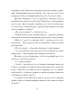 Олена Пчілка. Вибране (Укр) Ще одну сторінку СТ902371У (9786175222553) (508022)