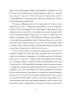 Олена Пчілка. Вибране (Укр) Ще одну сторінку СТ902371У (9786175222553) (508022)