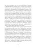 Олена Пчілка. Вибране (Укр) Ще одну сторінку СТ902371У (9786175222553) (508022)