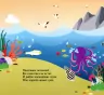 Книжка з віконцями Хто сховався у морі (Укр) Кенгуру КН993003У (9789667492892) (298222)
