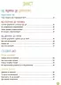 Енциклопедія статевого життя 10-13 років. Для турботливих батьків. Крістіан Верду, Жан Коен (Укр) 4MAMAS (9786170037916) (519622)