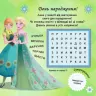 Головоломки для допитливих. Бажання на день народження Дісней (Крижане серце) (Укр) Ранок ЛП1263001У (9786170958495) (351523)