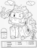 Розмальовка Робокар Полі. Розфарбуй за цифрами. Нове завдання! Robocar Poli (Укр) Ранок Л601052У (9786170945969) (341823)