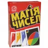 Настільна гра Магія чисел (Укр) Arial (4820059911494) (351823)