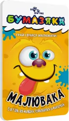 Бумазяка малювака (Укр) Зірка 135271 (9786176342168) (454023)