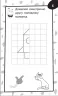 Бумазяка малювака (Укр) Зірка 135271 (9786176342168) (454023)