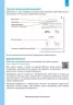 Біологія 7 клас Робочий зошит (Укр) Ранок Ш900871У (9786170908407) (295223)