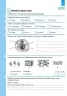Біологія 7 клас Робочий зошит (Укр) Ранок Ш900871У (9786170908407) (295223)