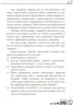 Мені 5 років. Молодушкіна І.В. (Укр) 4MAMAS (9786170025487) (485723)