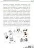 Мені 5 років. Молодушкіна І.В. (Укр) 4MAMAS (9786170025487) (485723)