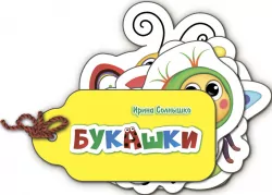 Книга на картоні Про все у світі: Букашки (р) Ранок М339010Р (978-966-74-8161-2) (266623)